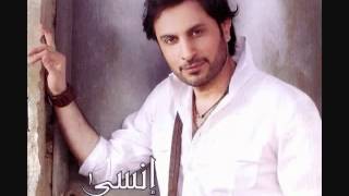 ماجد المهندس  محتاجك [upl. by Tisman]