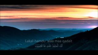 Dua Al Qunoot  Learn And Memorise it [upl. by Diann]