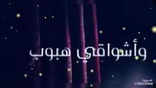 اغنيه ماجد المهندس روعه الليالي برد 🥶😚 [upl. by Hatnamas]